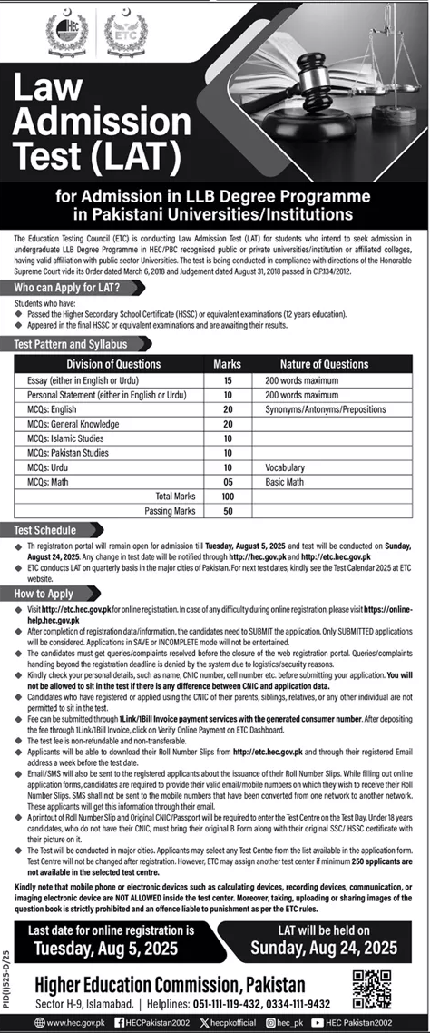 Admission Open in Higher Education Commission Islamabad